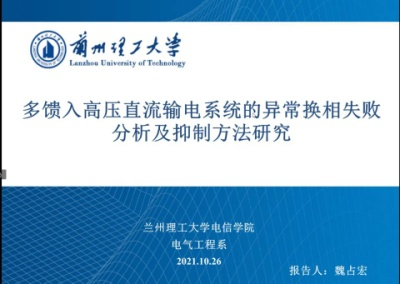 足球竞彩推荐