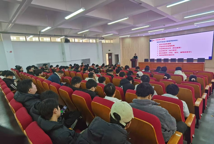 足球竞彩推荐
电气工程系召开2022级电气工程专业毕业实习与毕业设计（论文）动员大会