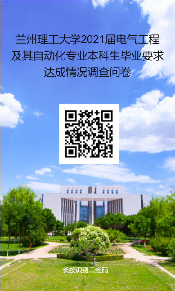 足球竞彩推荐