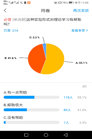 足球竞彩推荐