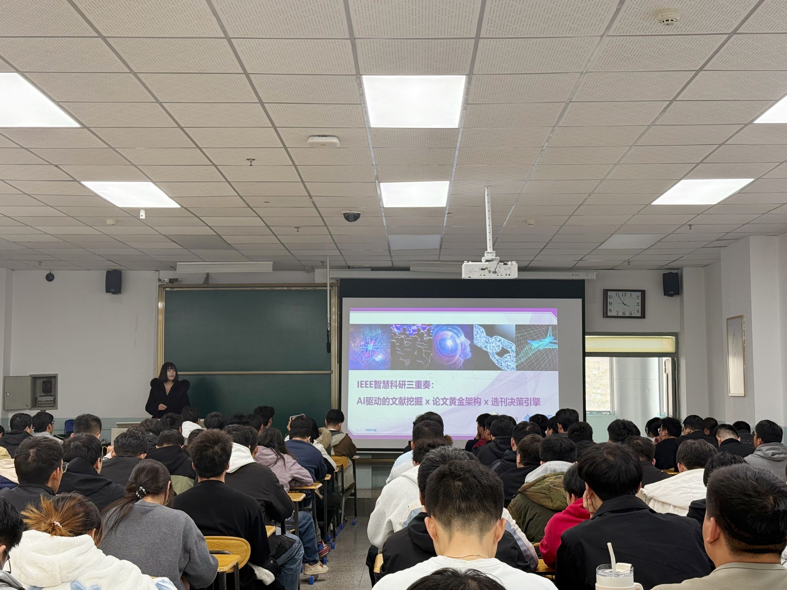 足球竞彩推荐
举办“IEEE智慧科研三重奏”专题讲座