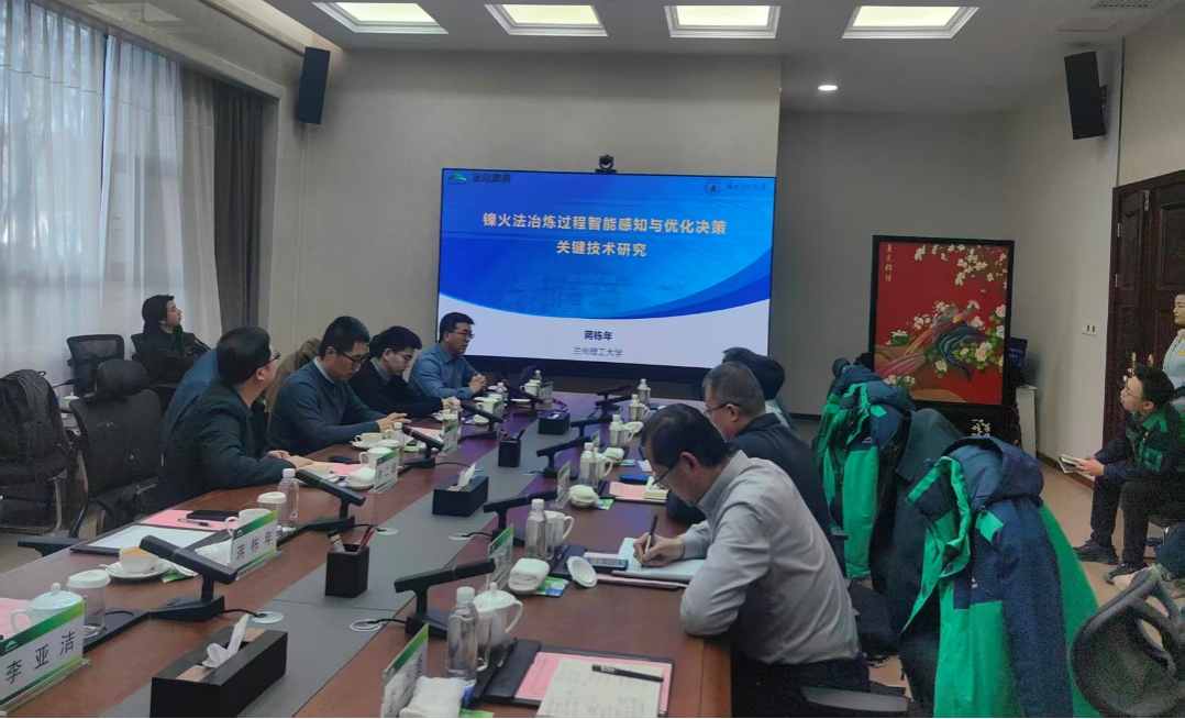 人工智能赋能冶金升级：兰州理工大学携手兰州大学与金川集团深化产学研融合