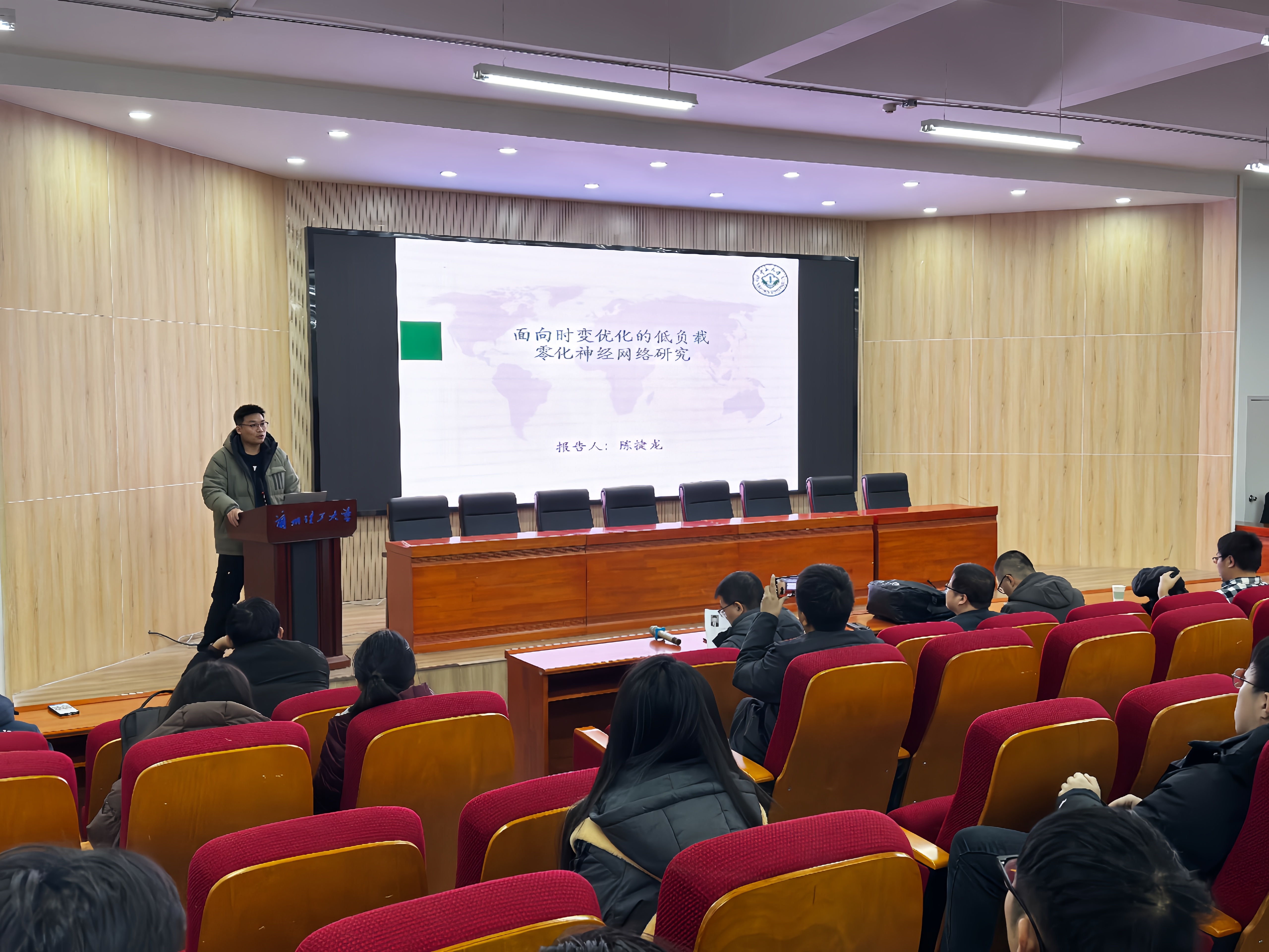 足球竞彩推荐
举办“科研新范式：智能驱动、路径创新与精准突破”主题学术报告交流会