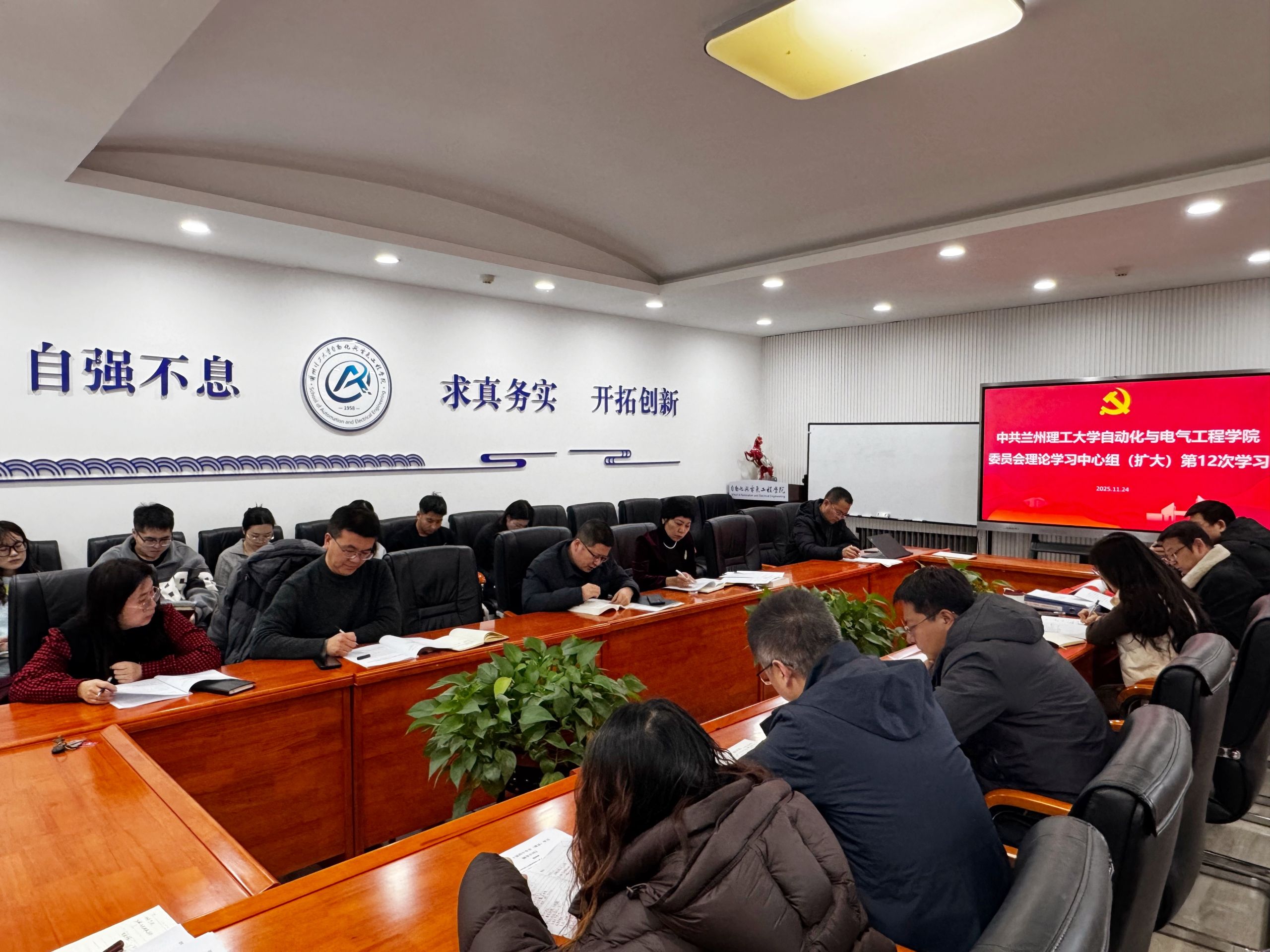 足球竞彩推荐
召开党委理论学习中心组（扩大）学习会 专题学习党的二十届四中全会精神