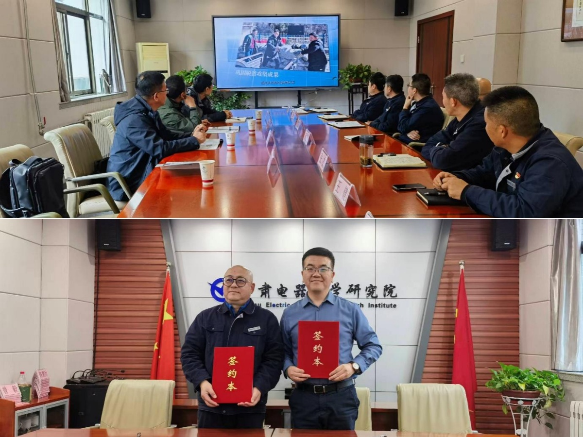 足球竞彩推荐
与甘肃电器科学研究院举行研究生联合培养基地签约仪式