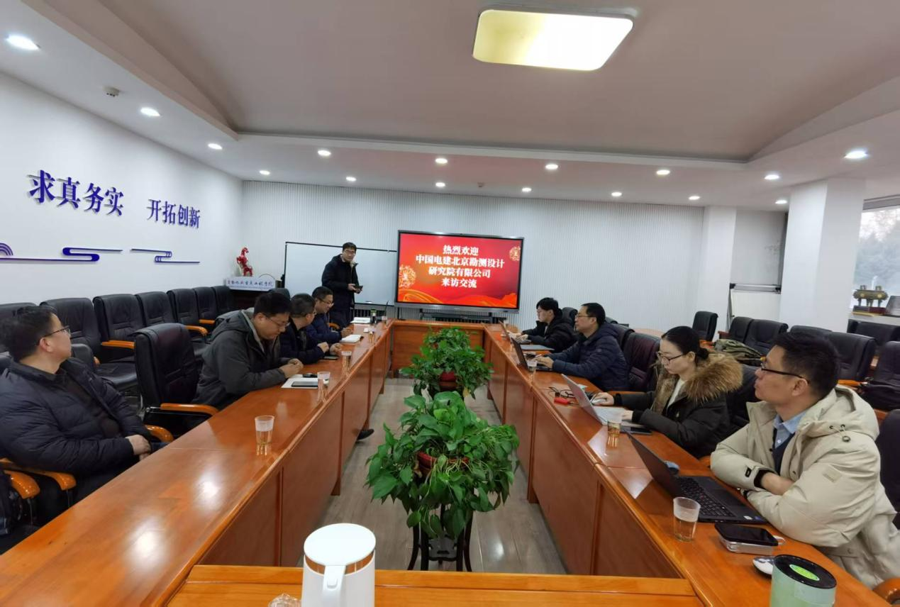 足球竞彩推荐
邀请中国电建集团北京勘测设计研究院有限公司来校交流