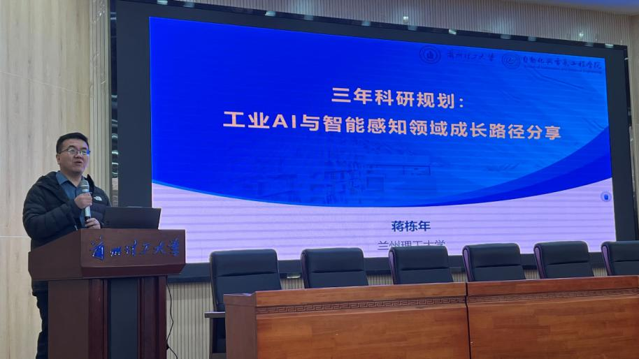 足球竞彩推荐
成功举办“院长论坛”和“青年学者论坛”