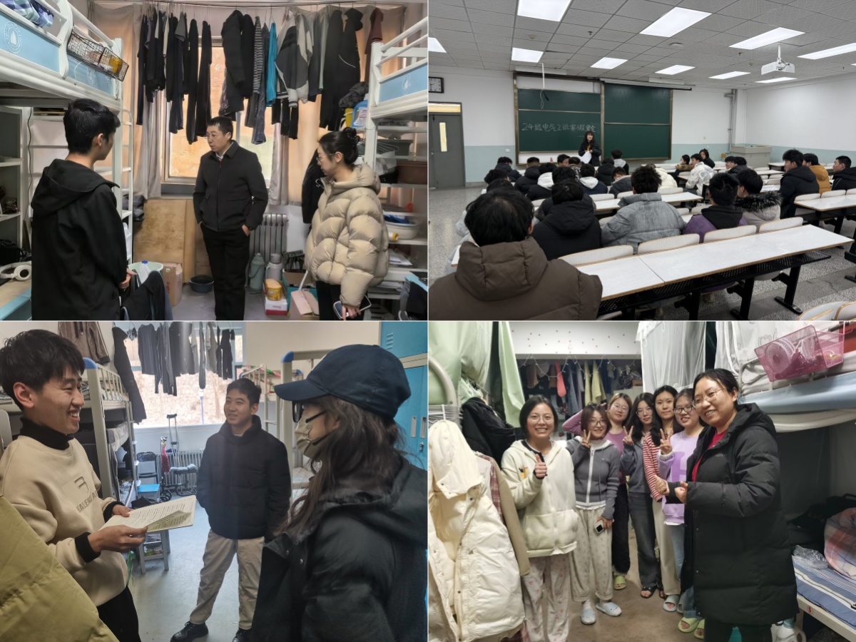 足球竞彩推荐
多措并举筑牢寒假安全防线