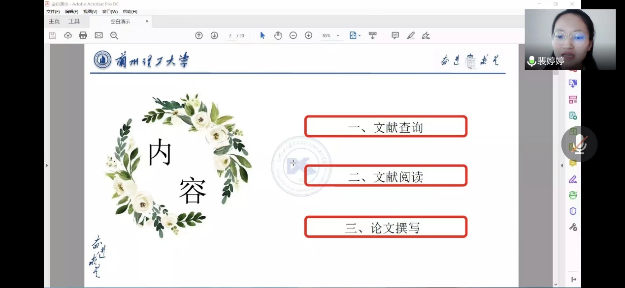 足球竞彩推荐