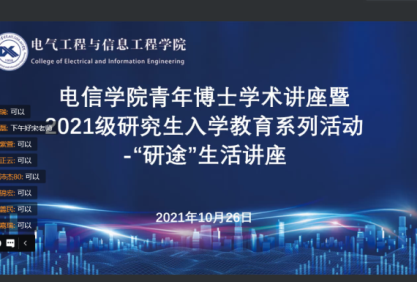 足球竞彩推荐