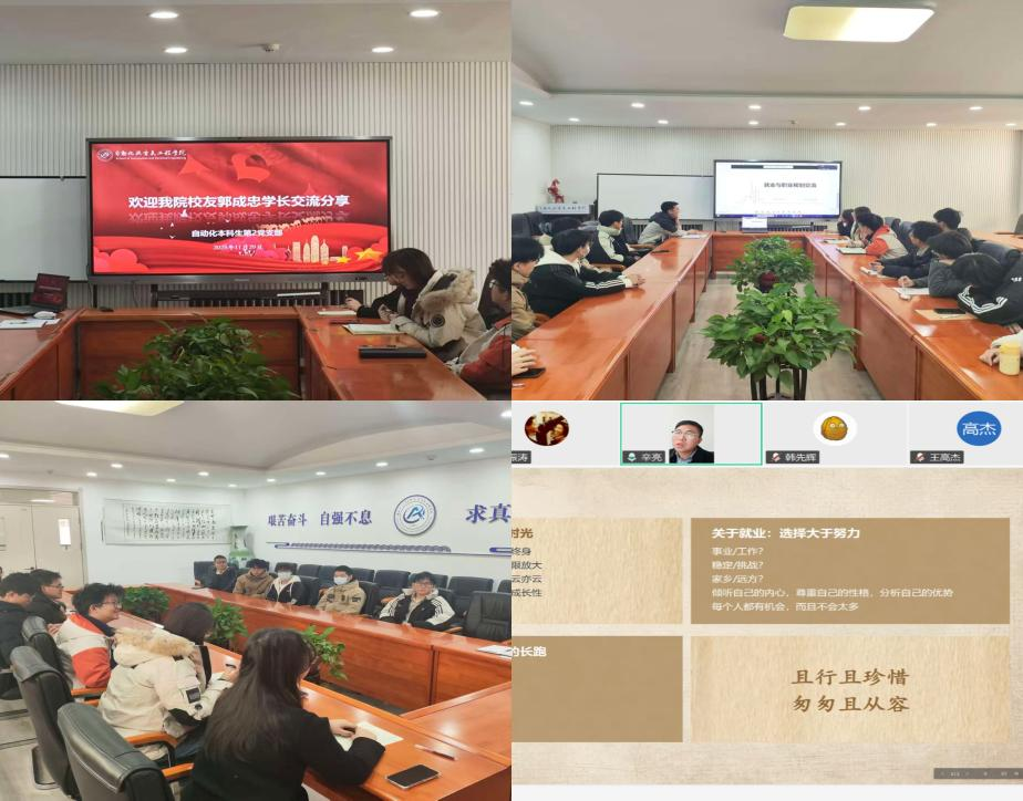 足球竞彩推荐
开展“校友回家”就业主题活动